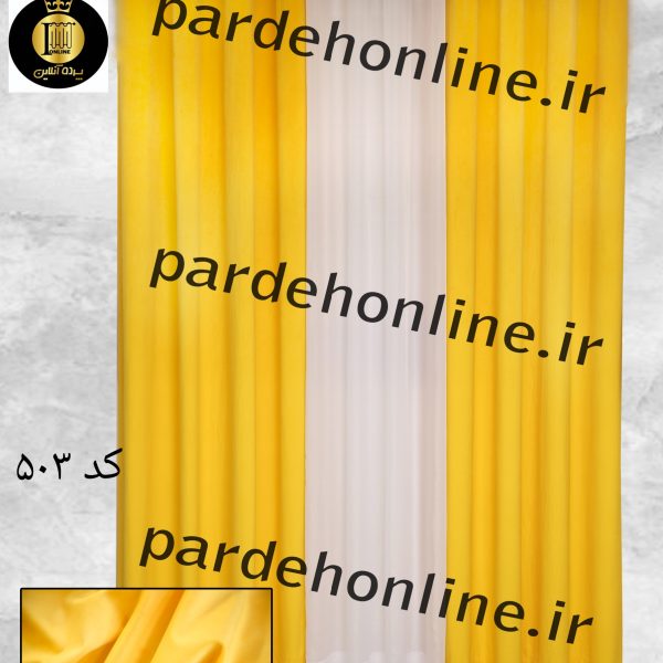 پرده پانچی مخمل دیاموند