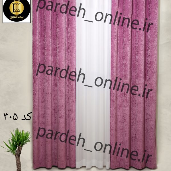 پرده پانچی مخمل ابروبادی (شنل)